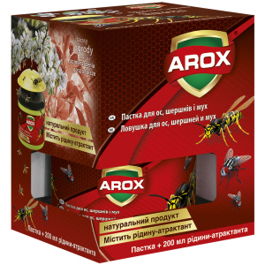Ловушка Arox для ос, шершней и мух + жидкость 200 мл (5902341309390) лучшая модель в Харькове