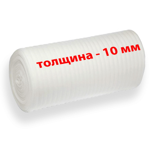 Газовспененный полиэтилен, 10 мм (50 м²) ТОП в Харькове