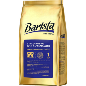 Кофе в зернах Barista Pro Сrema 1000 г (4813785001720) лучшая модель в Харькове