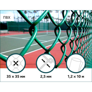 Сетка Рабица в ПВХ Сітка Захід 35х35/2,5(1,5)мм 1,2м/10м в Харькове