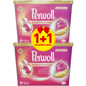 Капсулы для стирки Perwoll для цветных вещей 27 шт + Perwoll капсулы для цветных вещей 27 шт (9000101545531)