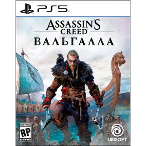 Гра Assassin's Creed Valhalla для PS5 (Blu-ray диск, російська версія) рейтинг