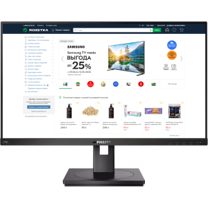 Монітор 27" Philips 278B1/00 ТОП в Харкові