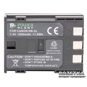Акумулятор PowerPlant для Canon NB-2LH, NB-2L (DV00DV1059) краща модель в Харкові