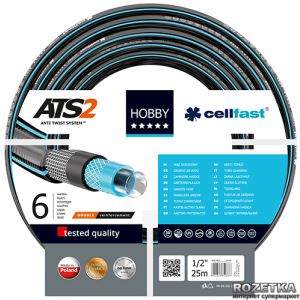 Шланг поливальний Cellfast Hobby ATS2 25 м 1/2" (16-200) краща модель в Харкові