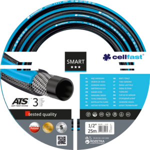 Шланг поливочный Cellfast Smart ATS2 50 м 3/4" (64178/13-121)