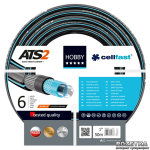 Шланг поливочный Cellfast Hobby ATS2 50 м 1" (16-231) ТОП в Харькове