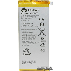 купить Аккумулятор PowerPlant Huawei HB3447A9EBW (Ascend P8)