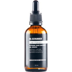 Масло для роста волос Mr.Scrubber Elixir Keratin Intence Hair Growth Oil Drops 50 мл (4820200230771) в Харькове