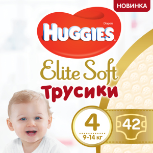 Трусики-підгузки Huggies Elite Soft Pants 4 (L) 42 шт (5029053547008)