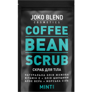 Кавовий скраб Joko Blend Mint 200 г (4823099500055) рейтинг