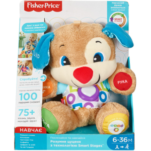 Розумне цуценя Fisher-Price з технологією Smart Stages українською мовою (FPN91) (887961613841) ТОП в Харкові