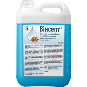Мило Вінсепт рідке антибактеріальне на основі хлоргексидину 5 л (4820106100543) ТОП в Харкові