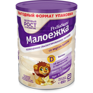 Суха суміш PediaSure Малоїжка зі смаком ванілі 850 г (8710428017475) в Харкові