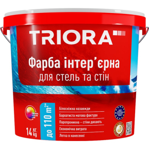 Фарба інтер'єрна акрилова для стін та стель TRIORA 14 кг Біла (4823048029545) краща модель в Харкові