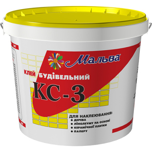 Клей Мальва КС-3 15 кг (4823048004238) краща модель в Харкові
