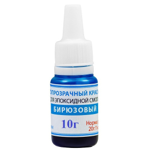 Світлопрозорий рідкий барвник ПРОСТО І ЛЕГКО для епоксидної смоли 10 г Бірюзовий (5929) краща модель в Харкові