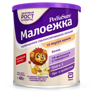 Суха суміш PediaSure Малоїжка зі смаком ванілі 400 г (7810428016034) в Харкові