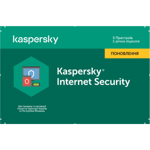 Kaspersky Internet Security 2020 для всіх пристроїв, продовження ліцензії на 1 рік для 5 ПК (скретч-картка) ТОП в Харкові