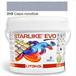 Эпоксидная затирка Litokol Starlike EVO 310 Серо-голубой 2,5кг ТОП в Харькове