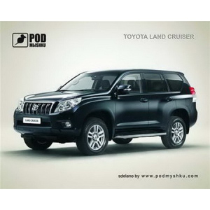 Коврик для мыши Podmyshku Toyota Land Cruiser