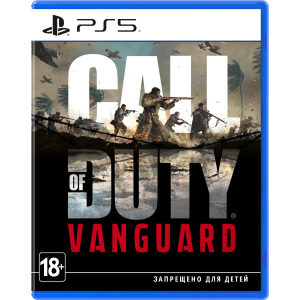 Гра Call of Duty: Vanguard для PS5 (Blu-ray диск, Російська версія) ТОП в Харкові