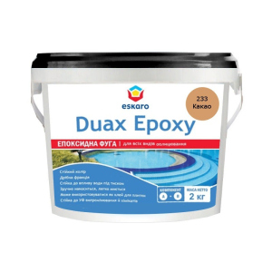 Затирка епоксидна ESKARO DUAX EPOXY для швів плитки та мозаїки 233 какао 2кг ТОП в Харкові