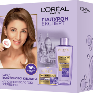 Подарунковий набір L’Oréal Paris Skin Expert Гіалурон Експерт догляд для всіх типів шкіри (5902503662004) в Харкові