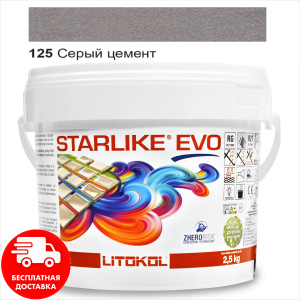 Затирка для швів епоксидна двокомпонентна Litokol Starlike® EVO 125 (Сірий цемент) 2,5 кг ТОП в Харкові