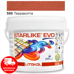 Затирка для швів епоксидна двокомпонентна Litokol Starlike® EVO 580 (Теракота) 2,5 кг в Харкові