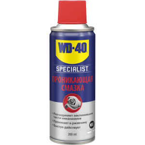 Быстродействующая проникающая смазка WD-40 Specialist 200 мл (5032227701120) в Харькове