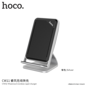 Зарядка QI Hoco Wisewind CW11 |QC, 10W| лучшая модель в Харькове