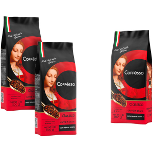 Набір кави в зернах Coffesso Classico 500 г х 2+1 безкоштовно (2300000010190) в Харкові