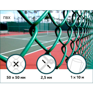 Сетка Рабица в ПВХ Сітка Захід 50х50/2,5(1,5)мм 1,0м/10м лучшая модель в Харькове