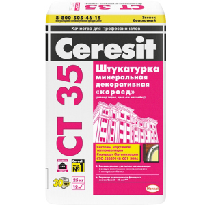 купить Штукатурка декоративная короед Ceresit СТ 35 2,5мм; белая 25кг