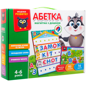 Магнітна гра Vladi Toys Азбука (VT5412-01) (4820234760336) краща модель в Харкові