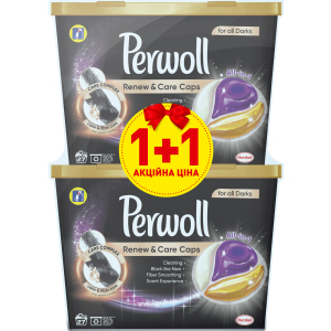 Капсулы для стирки Perwoll для темных и черных вещей 27 шт + Perwoll капсулы для темных и черных вещей 27 шт (9000101545562)