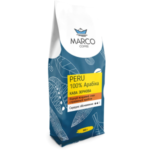 Кава в зернах Marco Coffee Peru 500 г (4820227690145) в Харкові