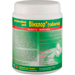 Дезінфікуючий засіб у таблетках Санітарний щит України Вінхлор 1 кг (4820106100659) в Харкові