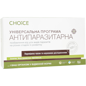 Универсальная антипаразитарная программа Choice для взрослых (с 12 лет) 400 мг 30 капсул х 12 упаковок (99100026101) ТОП в Харькове