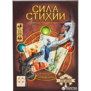 Настольная игра Стиль жизни Сила стихий (321054) (4650000321054) ТОП в Харькове