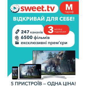 Стартовий пакет «SWEET.TV» М на 3 міс. (скретч-картка) надежный