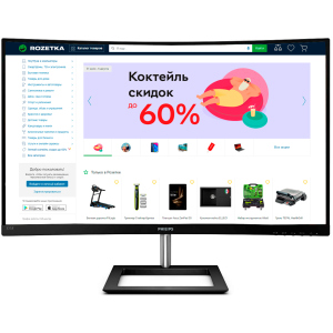 Монітор 32" Philips 325E1C (325E1C/00) ТОП в Харкові