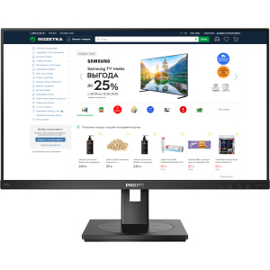 Монітор 23.8" Philips 242S1AE/00 краща модель в Харкові