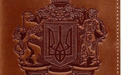 Обложки для документов в Харькове - список рекомендуемых